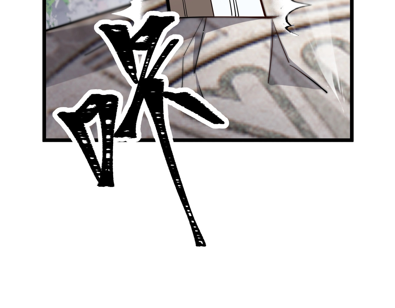 第11话 开始抢人！ 第 22 页
