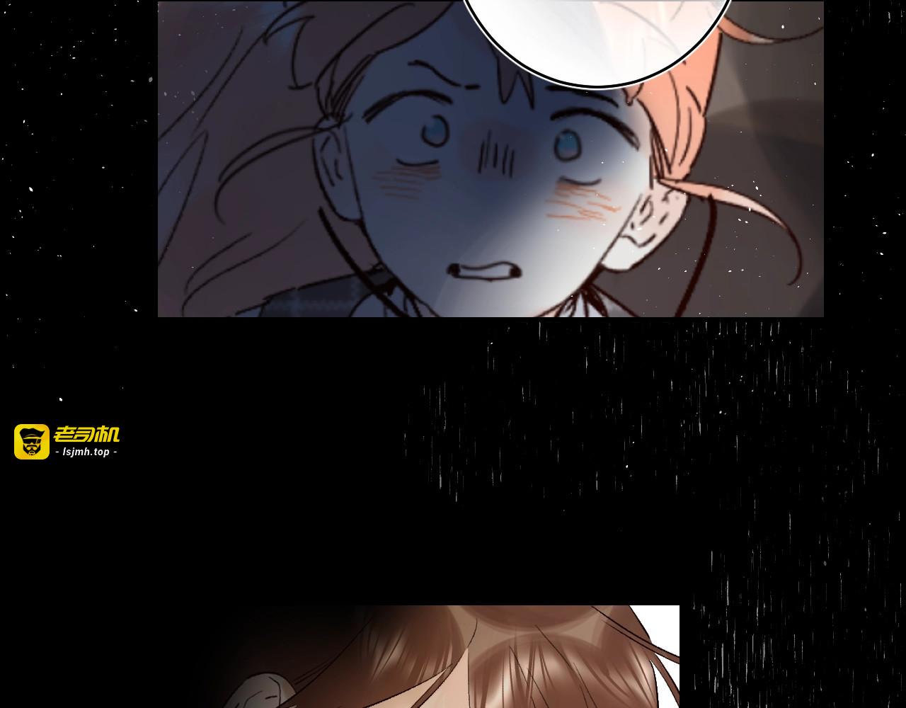 第31话 直面恐惧 第 117 页
