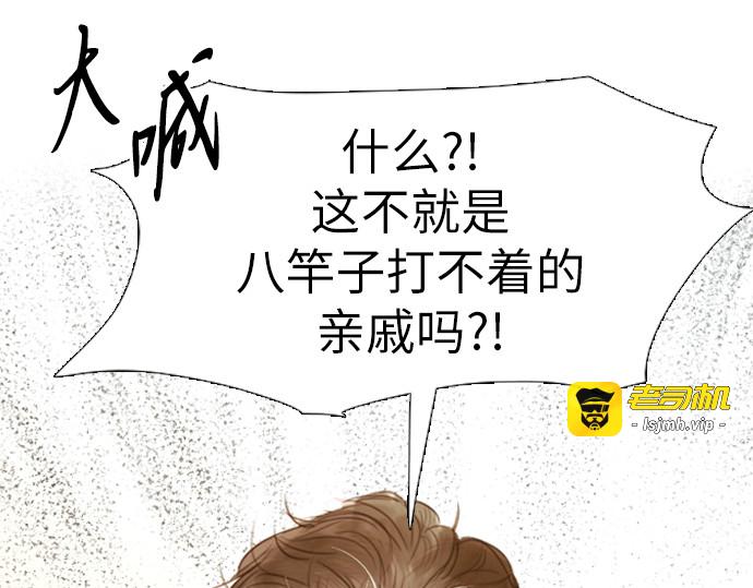 第1话 第 215 页