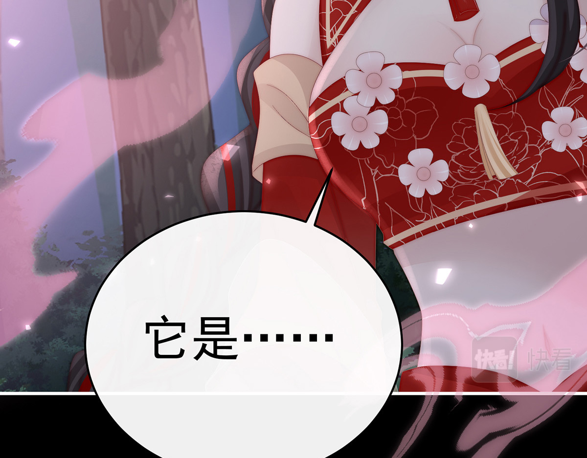 78 被蛛丝缠绕的男人 第 118 页