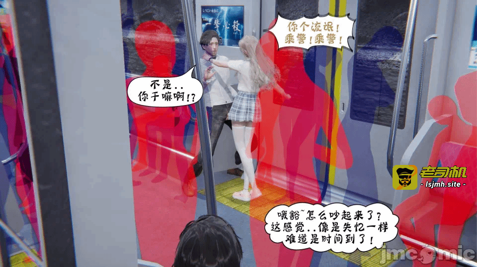 第一话 第 71 页