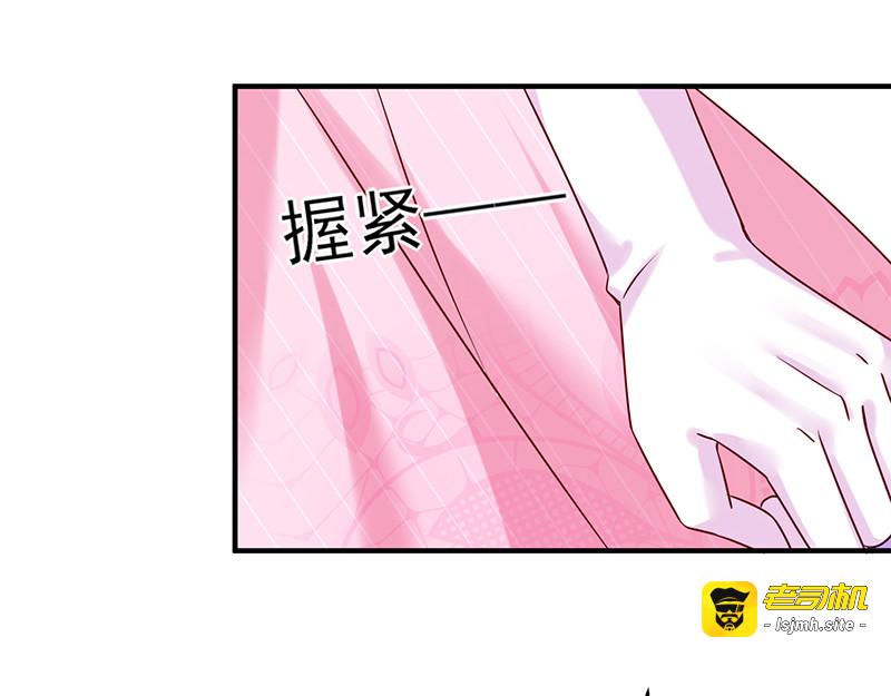 第23话 丑陋的人才会嫉妒 第 47 页