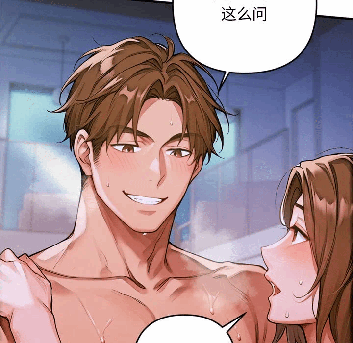 第1话 第 62 页