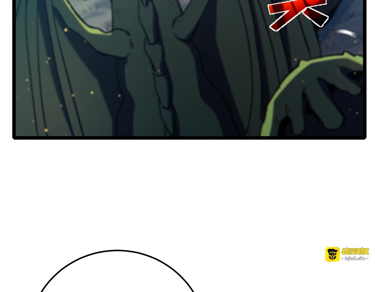 第84话 签约龙宠 第 157 页