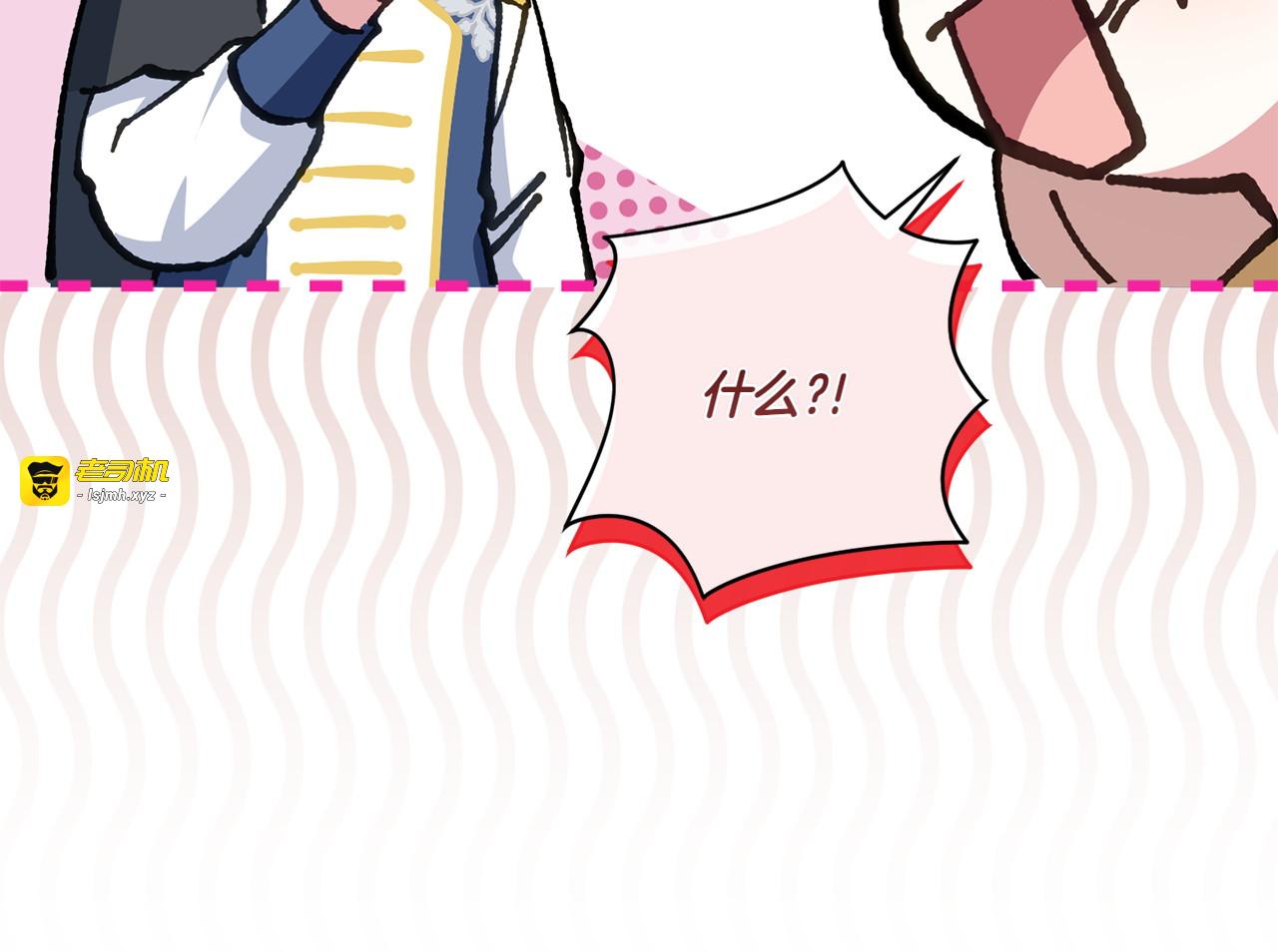第154话 女儿奴 第 215 页