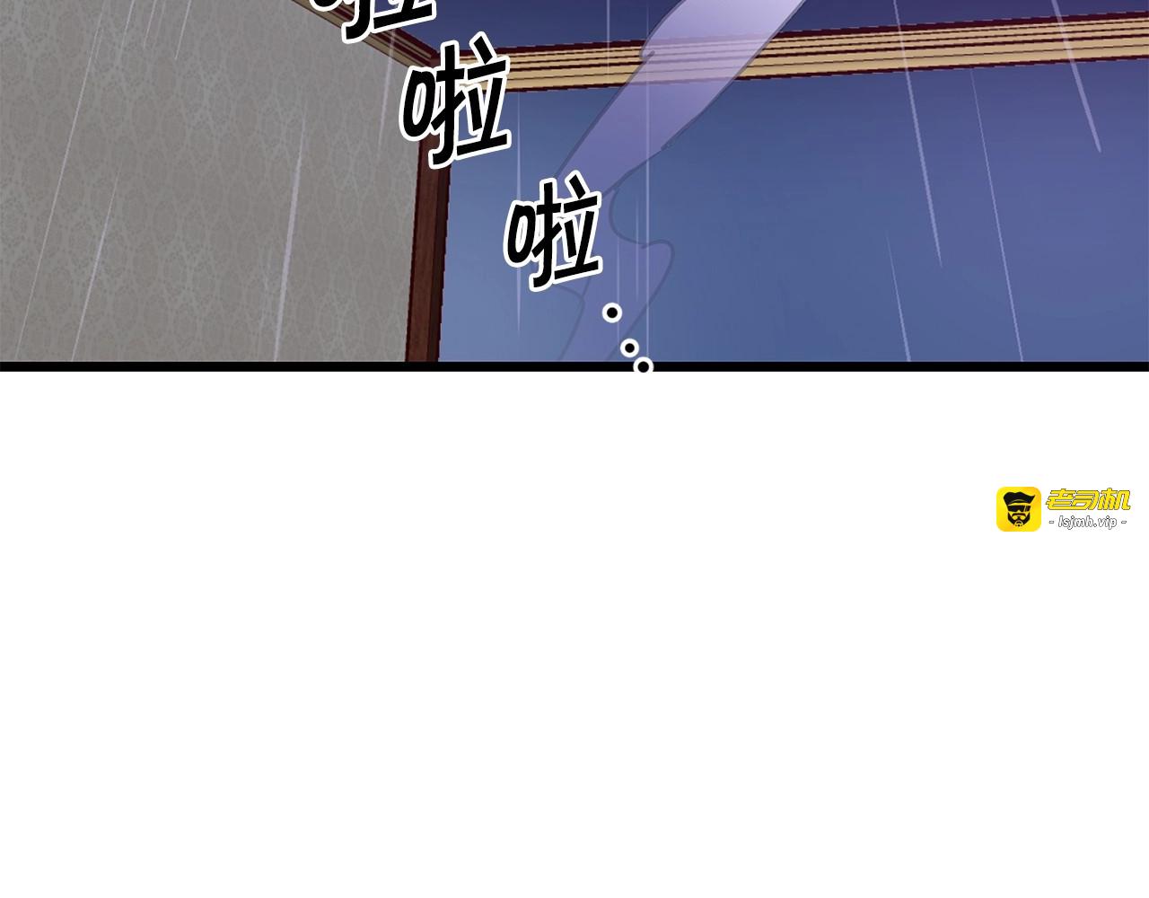 第10话 我想抱着你 第 25 页