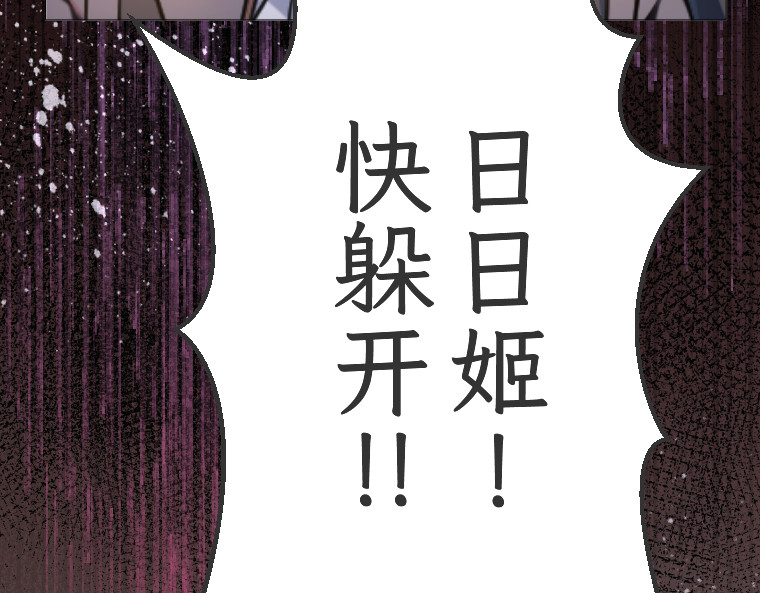 第十七话 第 246 页