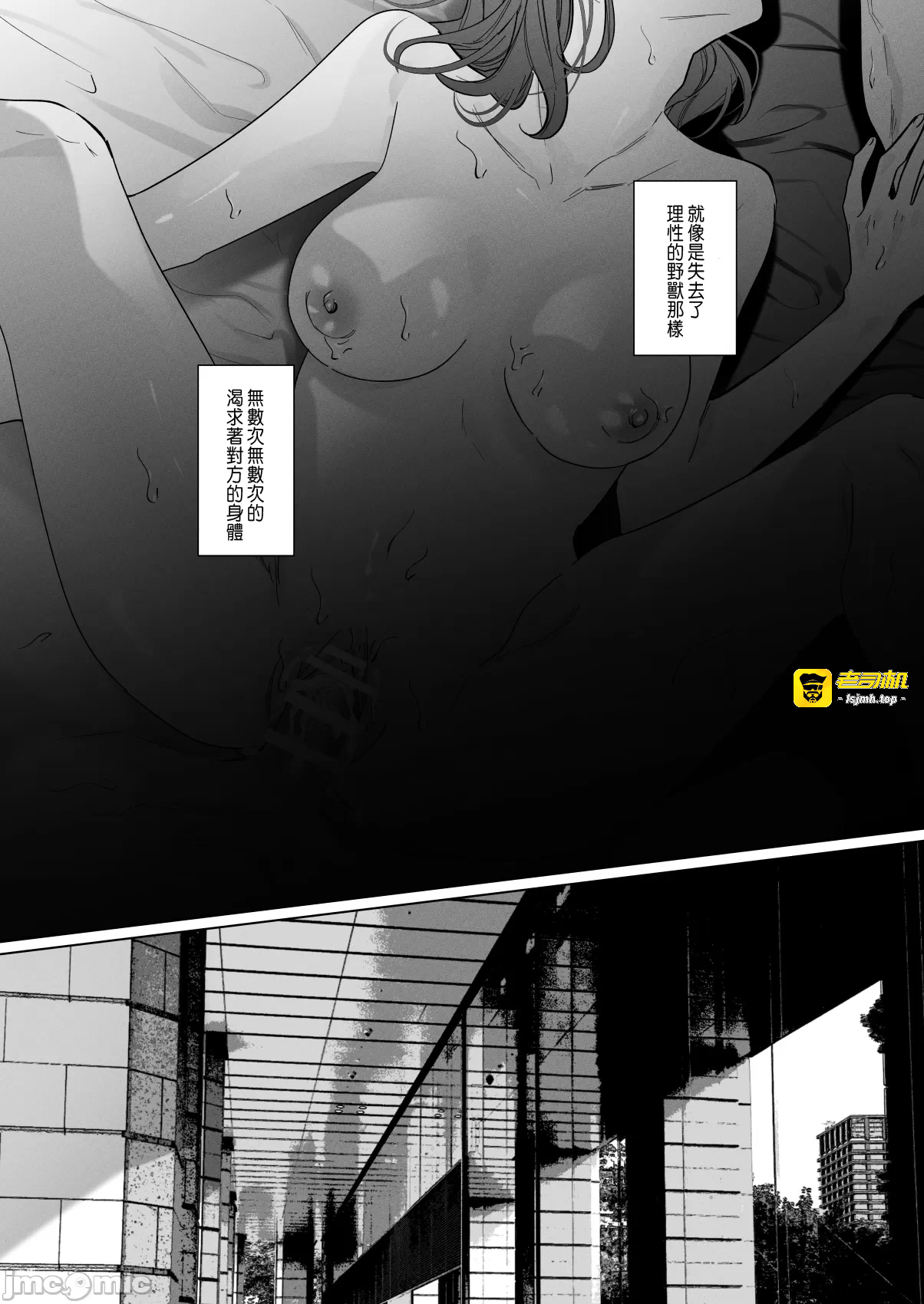第一话 第 63 页