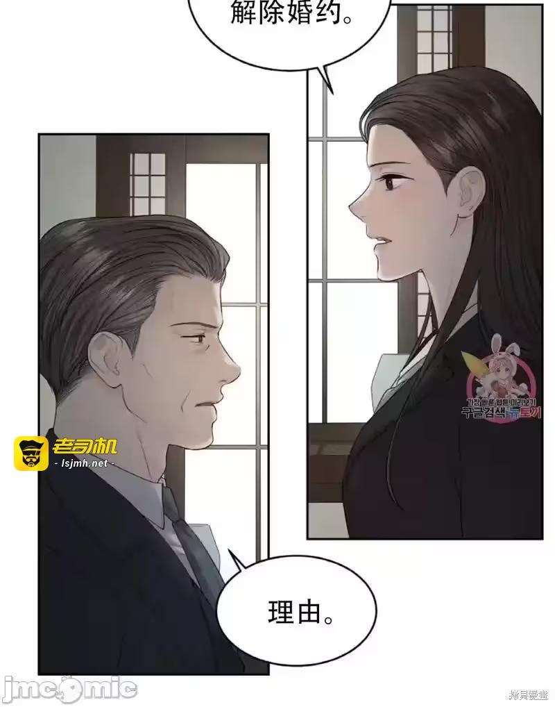 第11话 第 7 页