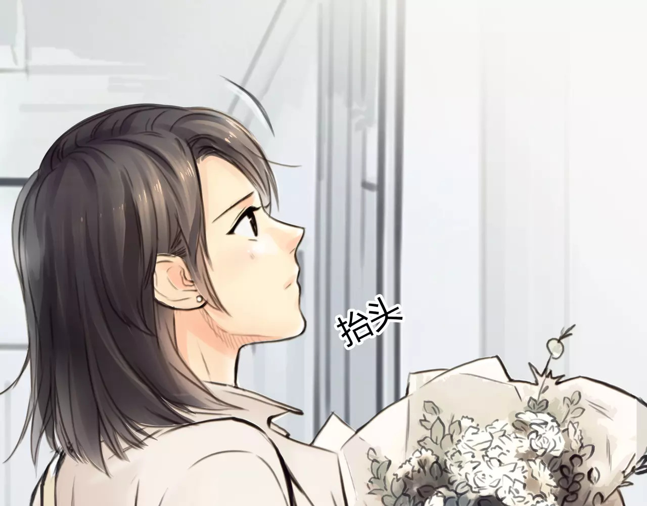 完结篇 喜欢你 第 26 页