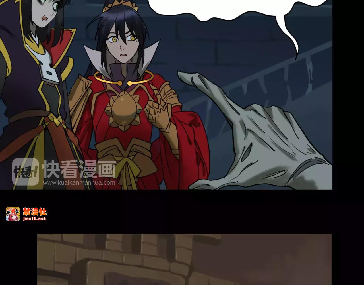 第22话 神秘魔法VS现代科技 第 37 页