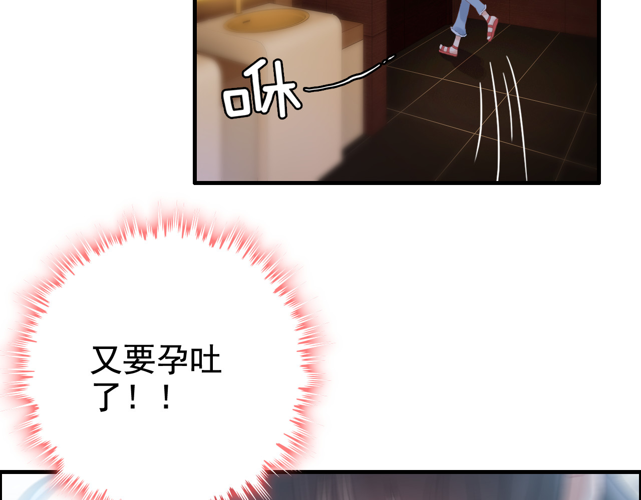 第57话 我们一定会再见的 第 60 页