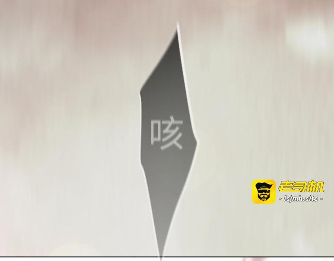第二季 第124话 第 335 页