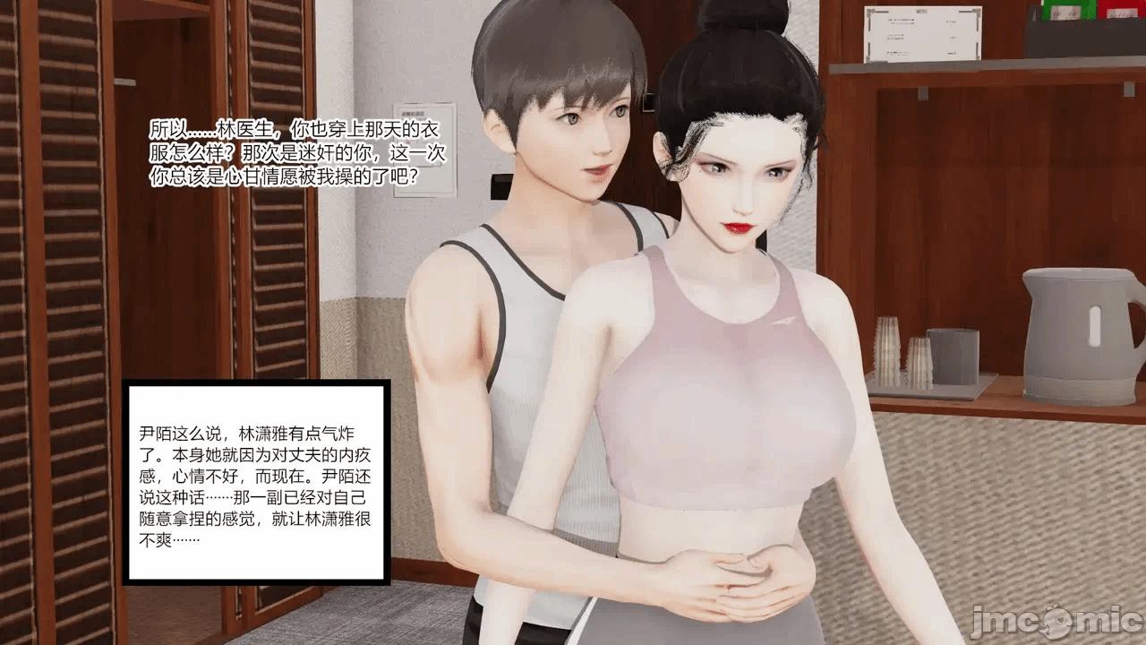 [AA大魔王] 掌控秘密花园15-16 第一话 - 129