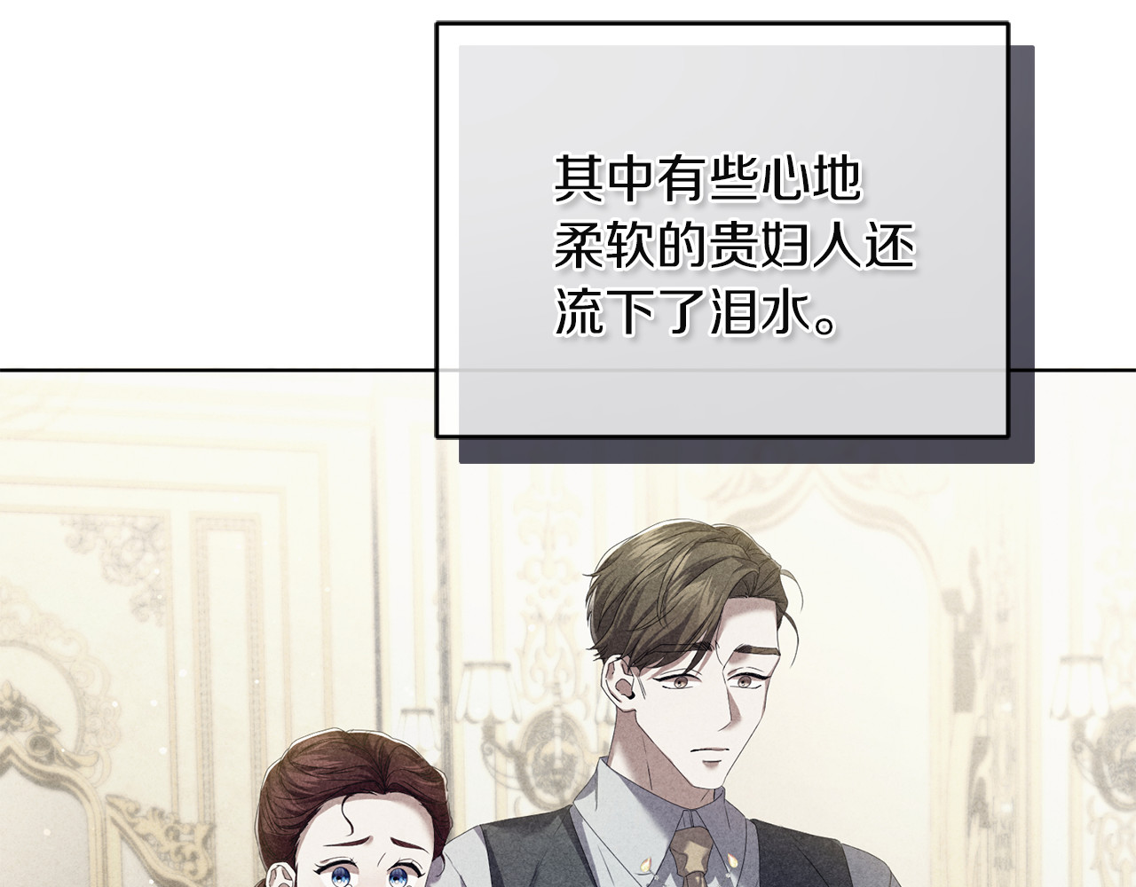第15话 去骑马 第 46 页