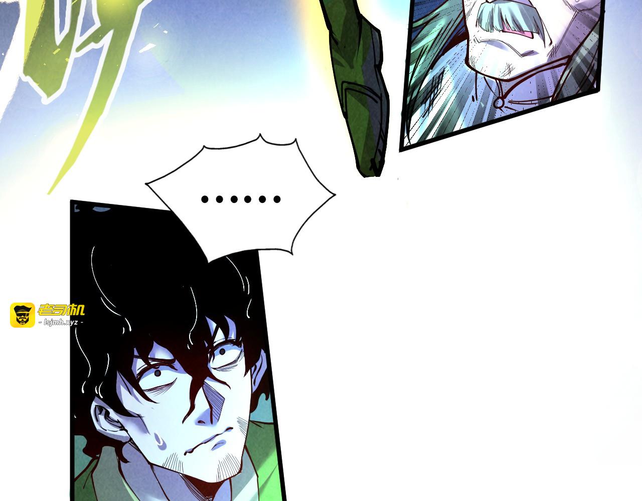 第151话 陈大生之死 第 11 页