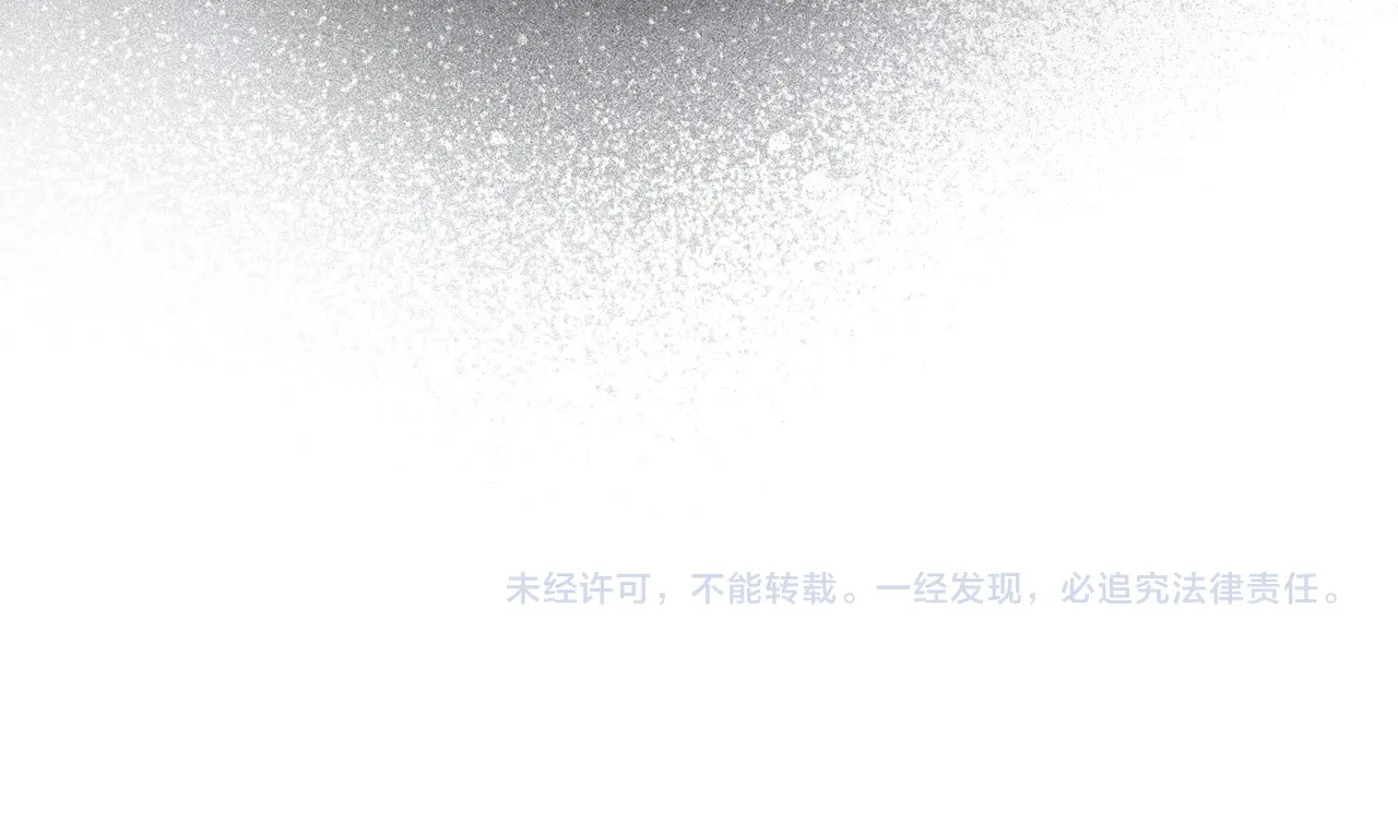 第3话 千年难遇的天才 第 184 页