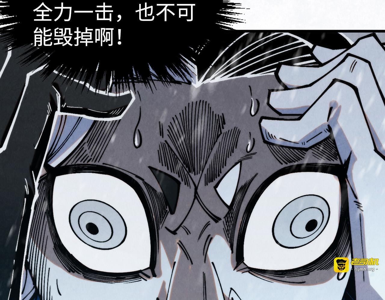 第334话 舰毁人擒 第 19 页