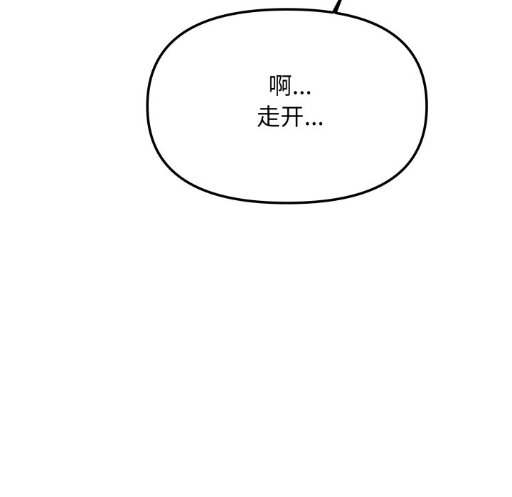 第75话 第 188 页