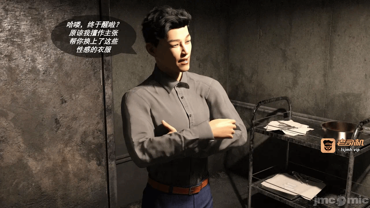 第一话 第 321 页