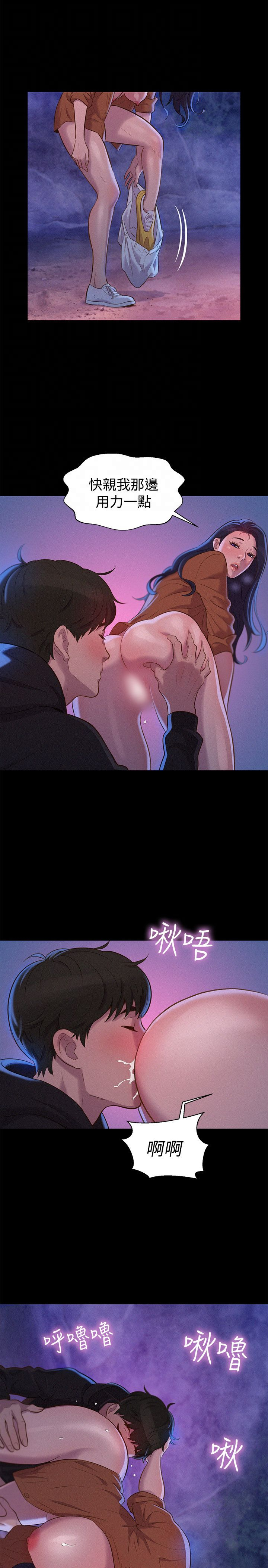 第38话 第 11 页