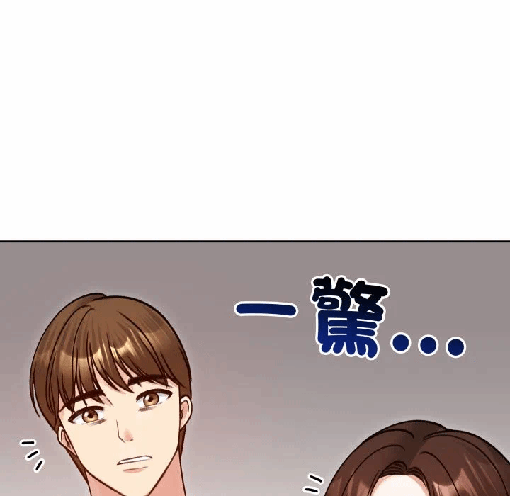 第53话 第 22 页