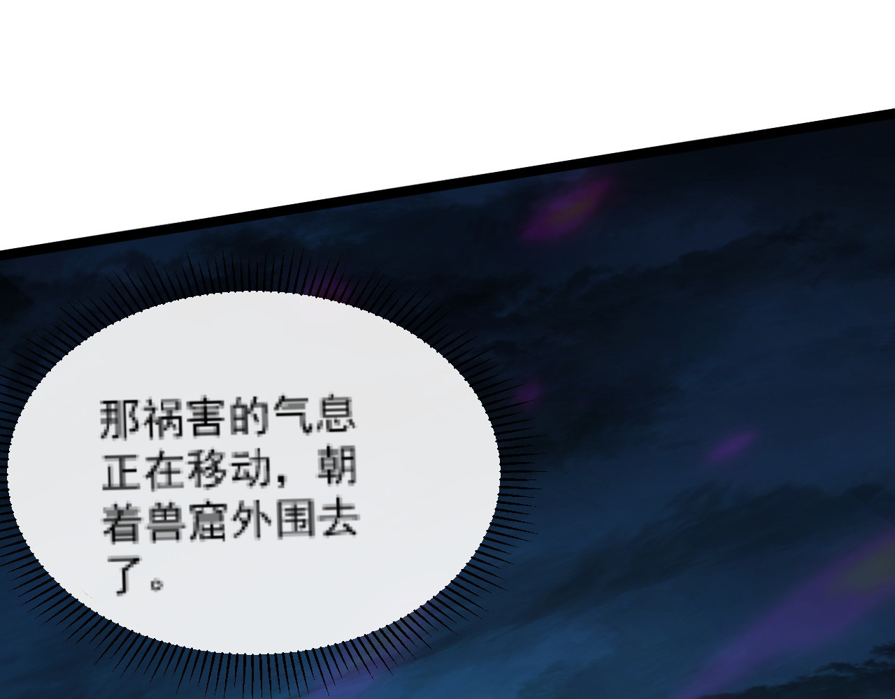 094 牧家明珠的局 第 14 页