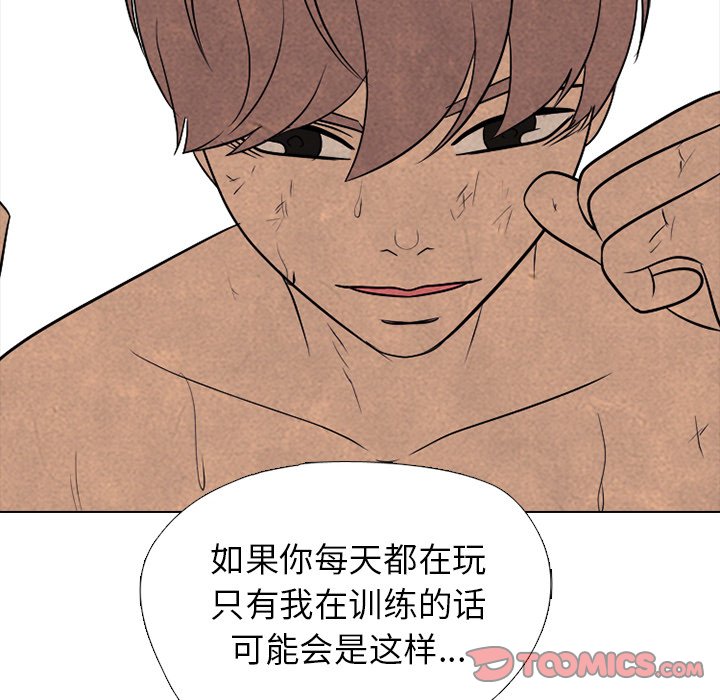 第333话 第 102 页