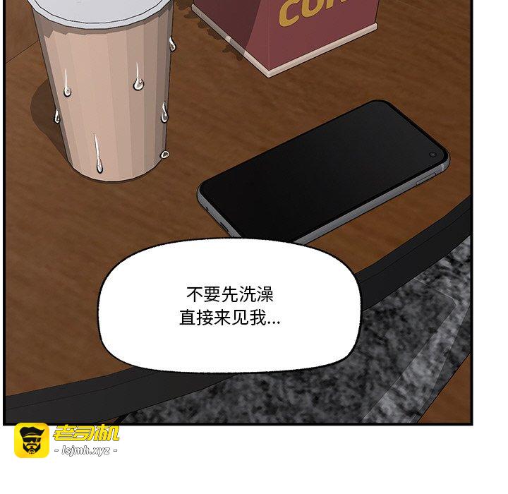 第28话 第 143 页