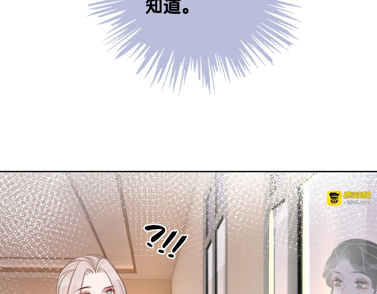 第100话 身世之谜 第 41 页