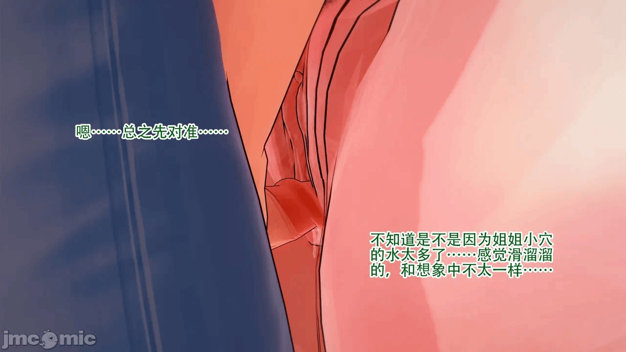 第一话 第 104 页