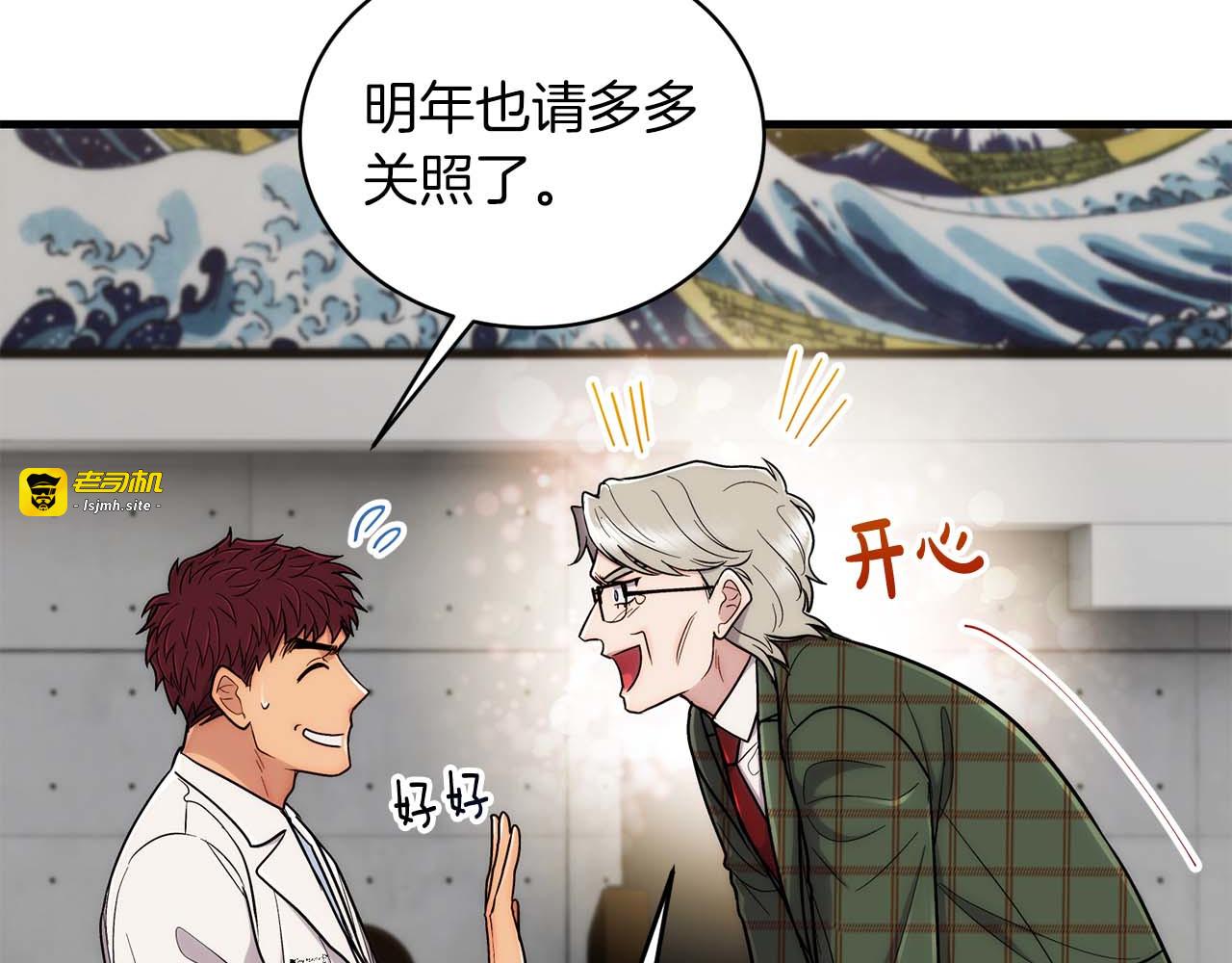 第109话 第 61 页