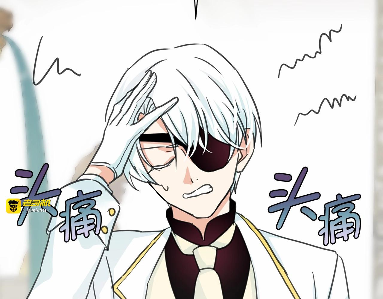 第24话 洗澡召唤 第 153 页