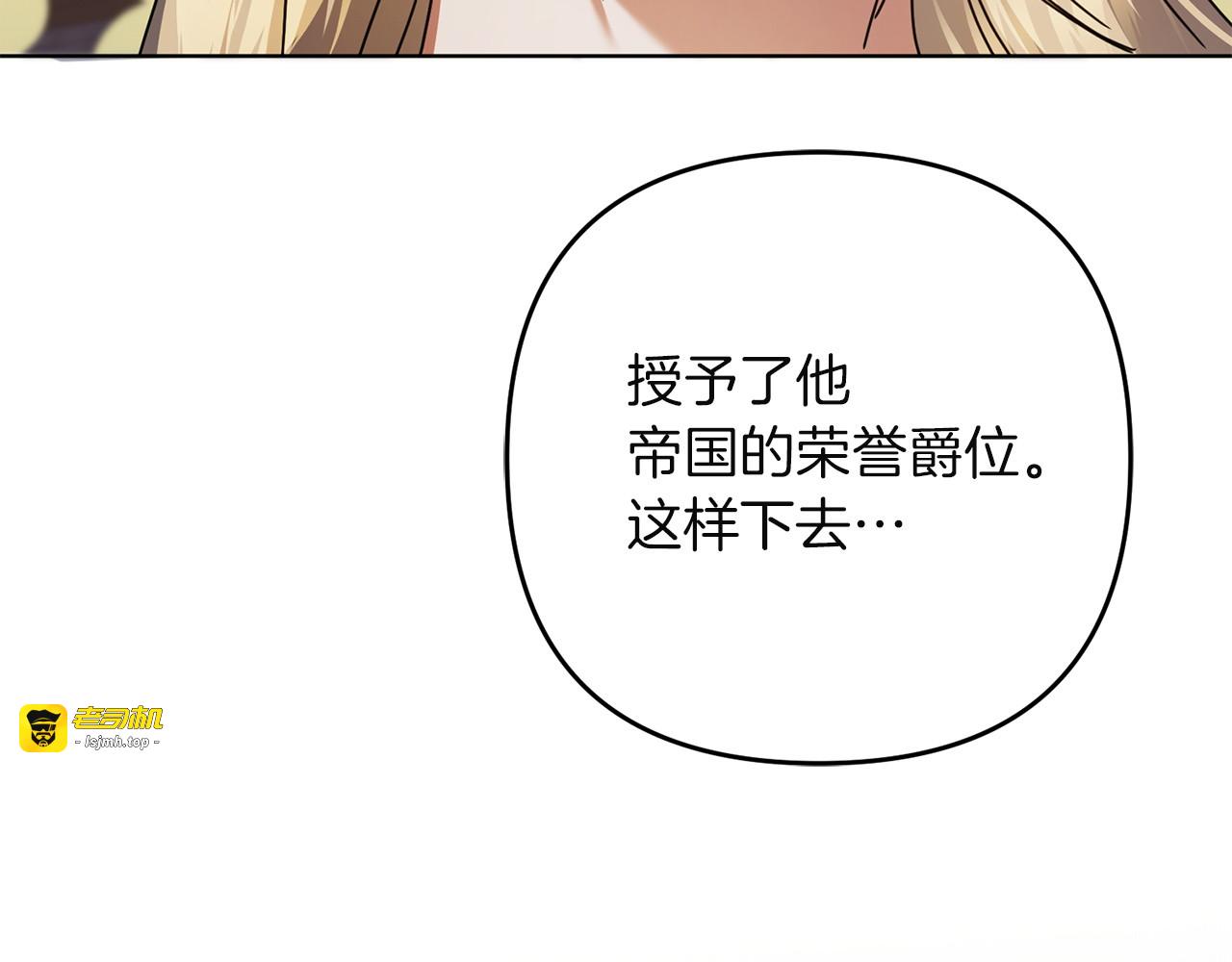 第40话 解开误会 第 183 页
