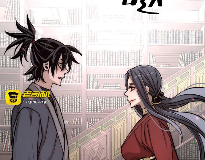 第27话 第 69 页