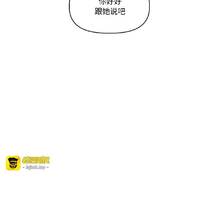 第26话 第 71 页