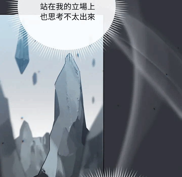 第14话 第 151 页