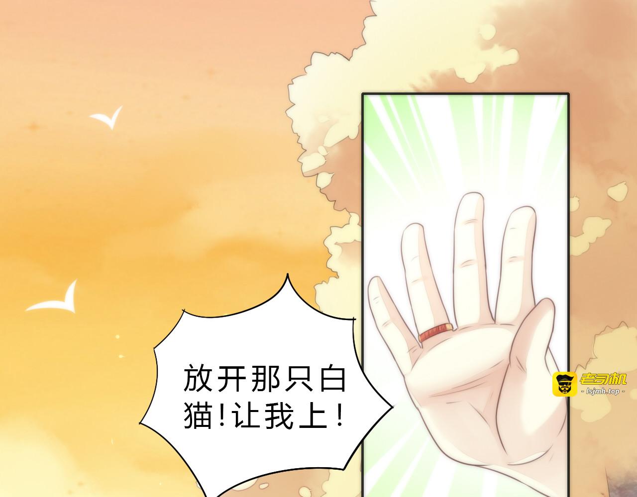 第63话 她的秘密 第 5 页