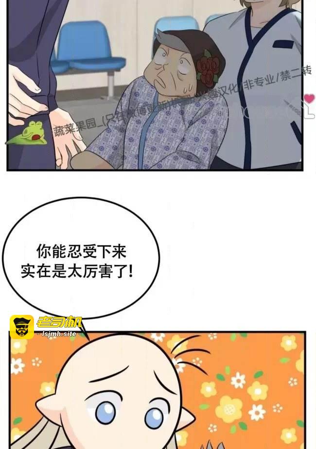 第20话 第 45 页
