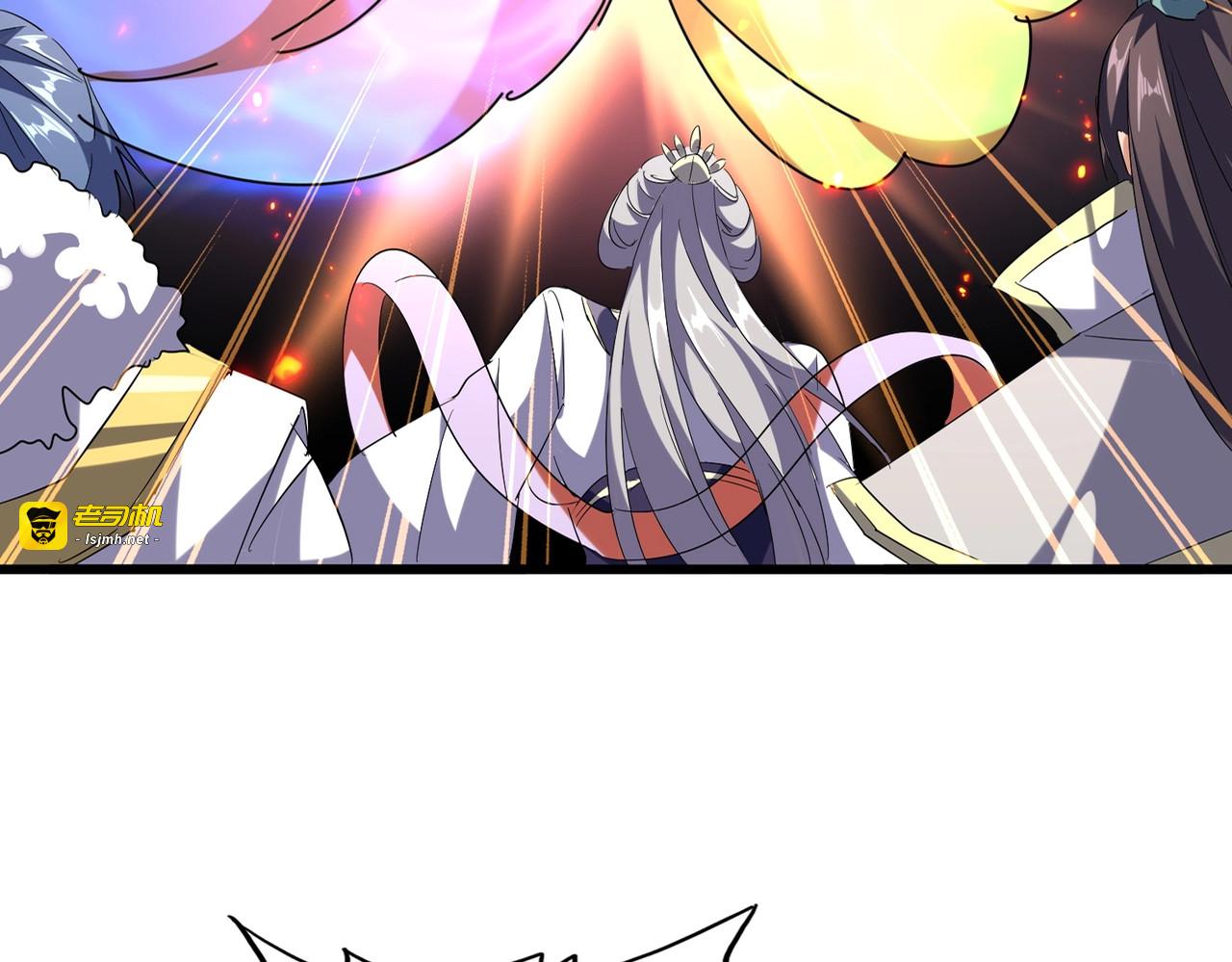第238话 谁敢上前？ 第 11 页