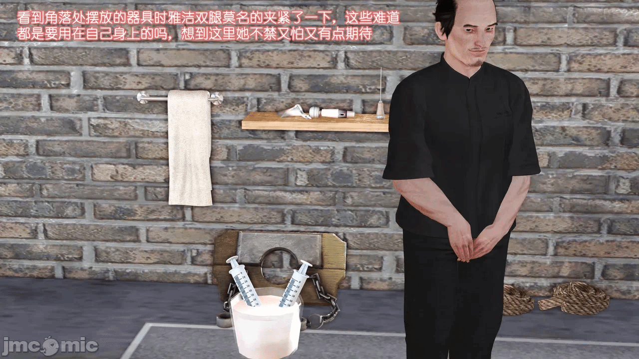 第一话 第 1245 页