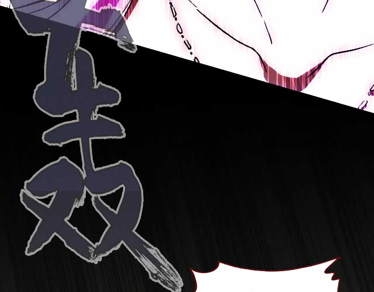 第1话 天降神秘美男 第 48 页