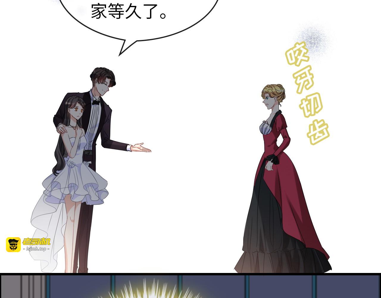 第323话 菲尔伯爵 第 11 页