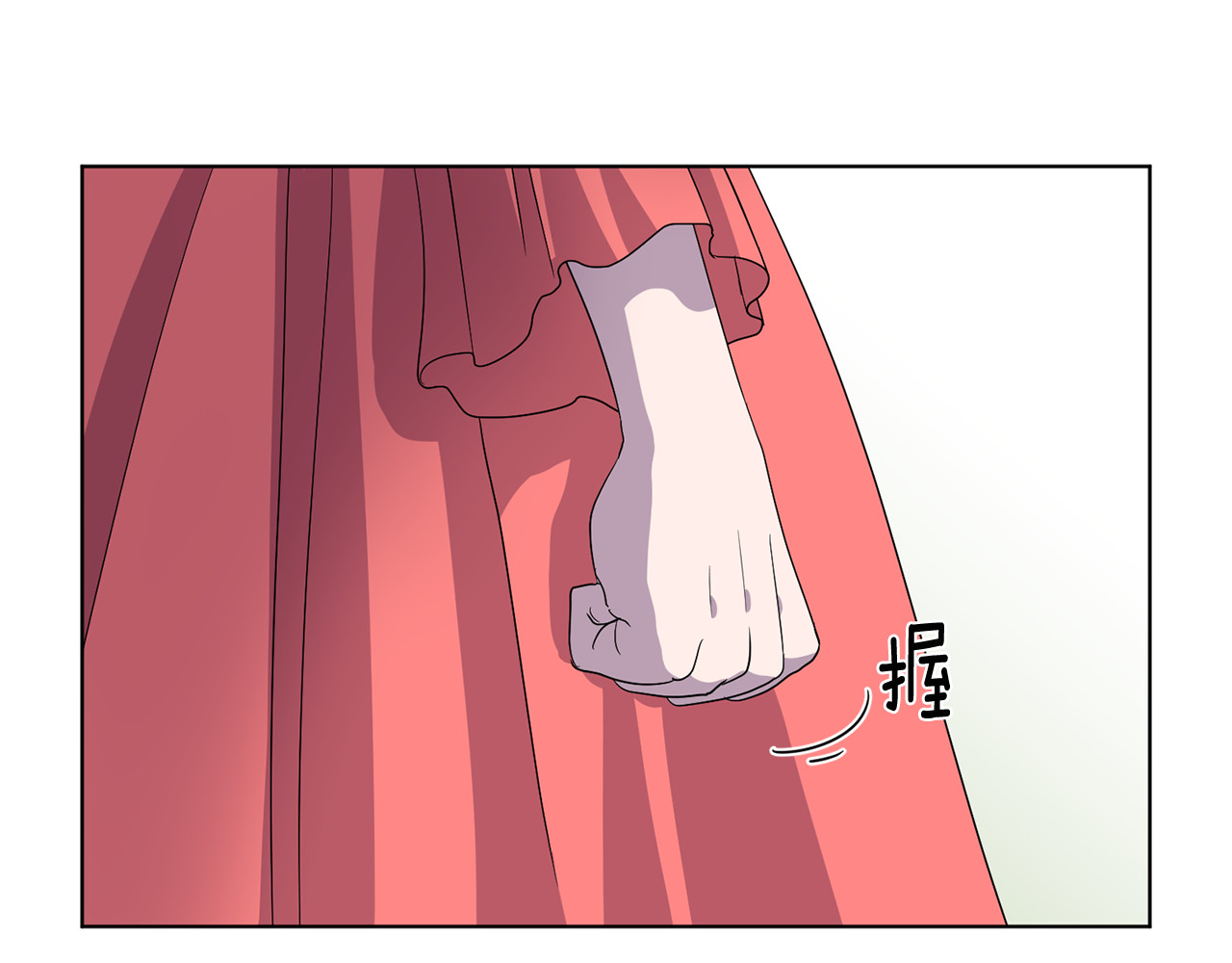 第二季 第52话 身份 第 20 页