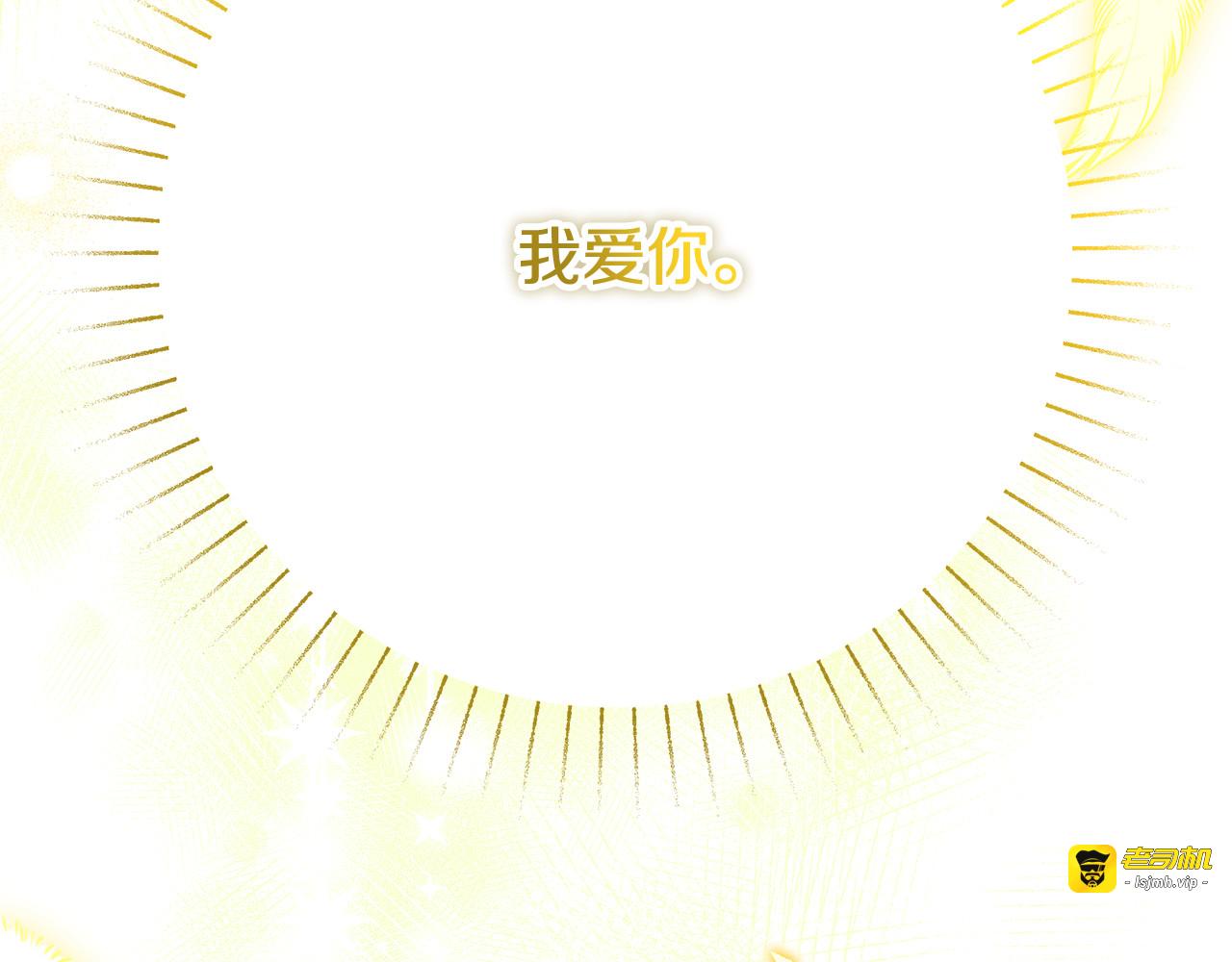 第44话 神秘女人 第 59 页