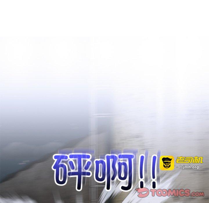 第370话 第 27 页