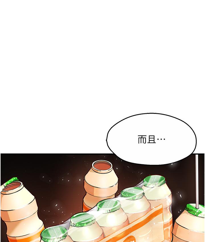 第1话 第 151 页