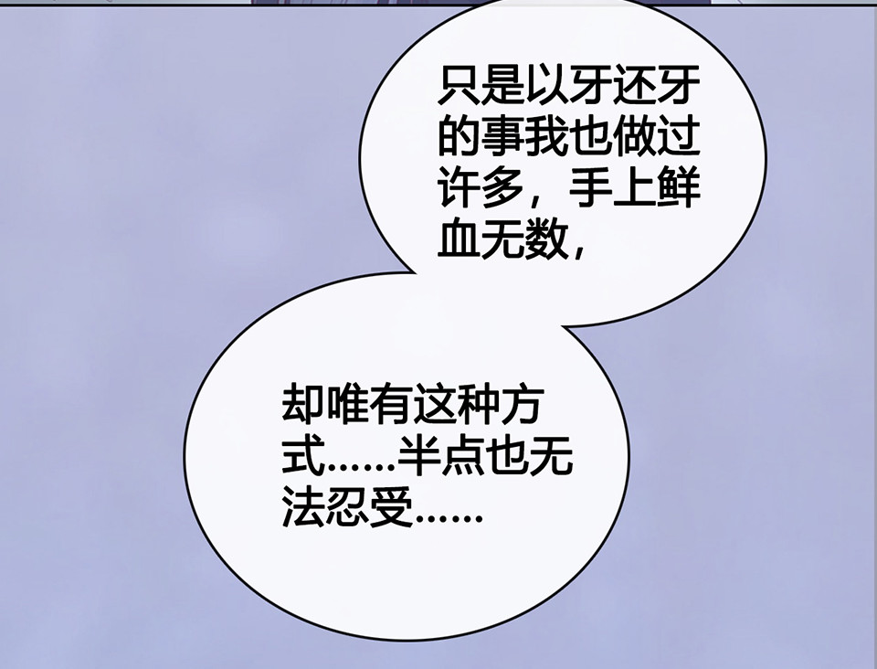第47话 善心 第 22 页
