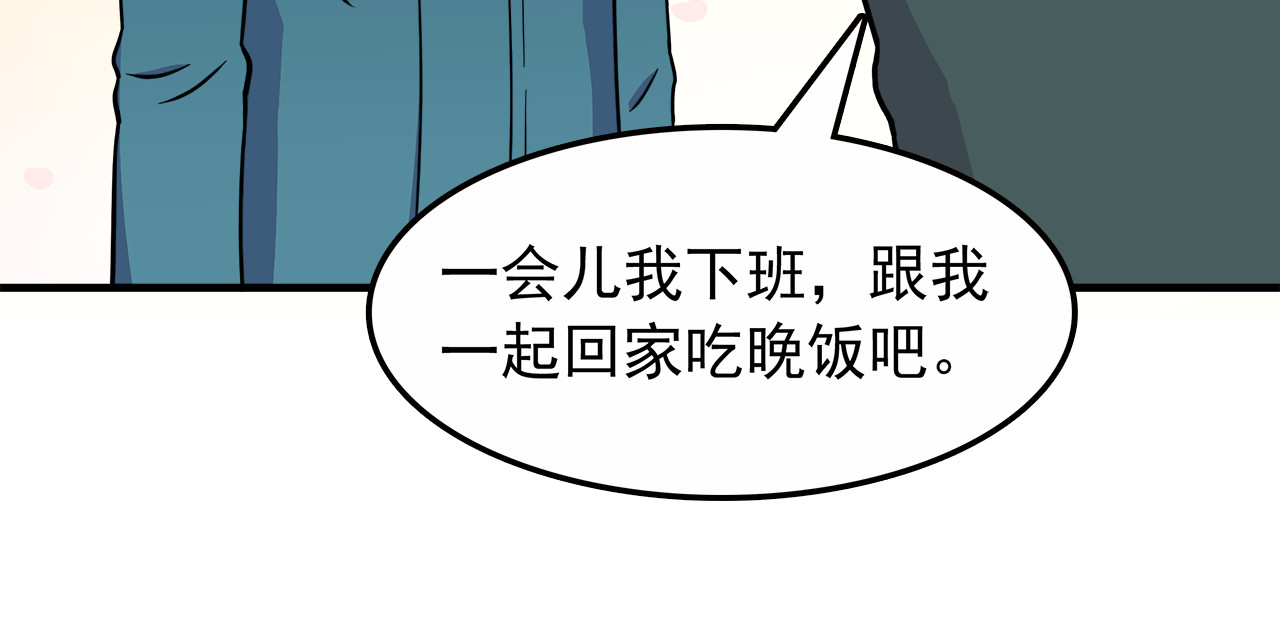 第10话 来我家 第 62 页