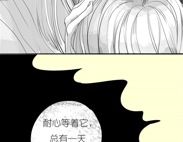 第27话 永远不分开！ 第 26 页